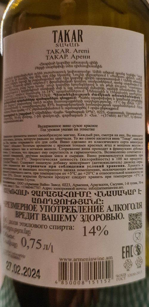 20241122_204929.jpg